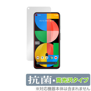 Google Pixel 5a (5G) 保護 フィルム OverLay 抗菌 Brilliant for グーグル スマートフォン Pixel5a Hydro Ag+ 抗菌 抗ウイルス 高光沢