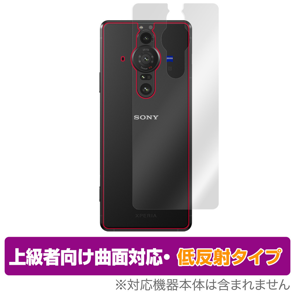 2025年最新】Yahoo!オークション -Sony Xperia Pro-Iの中古品 2025年最新】Yahoo!オークション -Sony Xperia Pro-Iの中古品