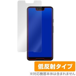 Google Pixel 3 用 保護 フィルム OverLay Plus for Google Pixel 3 保護 フィルム シート シール アンチグレア 低反射