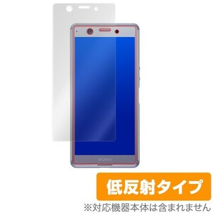 Xperia Ace SO-02L 用 保護 フィルム OverLay Plus for Xperia Ace SO02L アンチグレア 低反射 防指紋 エクスペリア エース SO02L
