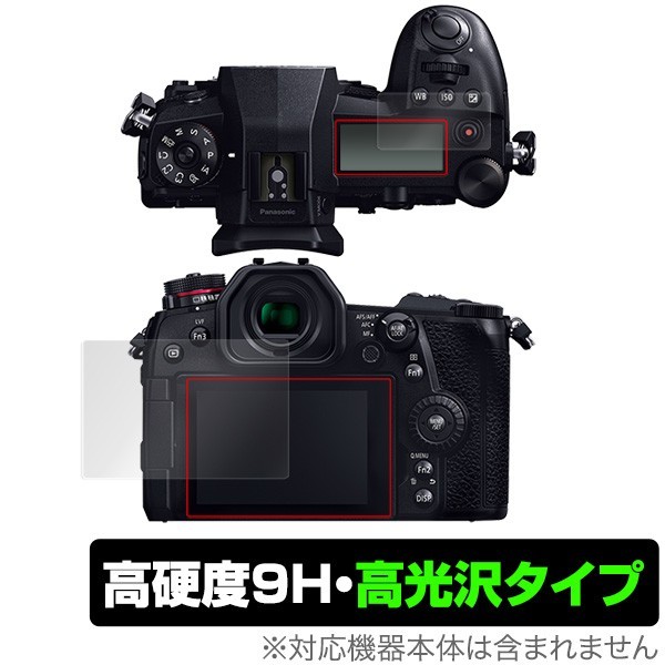 2025年最新】Yahoo!オークション -lumix g9 proの中古品・新品 2025年最新】Yahoo!オークション -lumix g9 proの中古品・新品