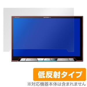 carrozzeria サイバーナビ 用 保護 フィルム OverLay Plus for carrozzeria サイバーナビ AVIC-CL901 / AVIC-CL901-M 低反射