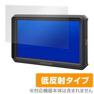 TARION X5 用 保護 フィルム OverLay Plus for TARION X5 保護 フィルム シート シール アンチグレア 低反射