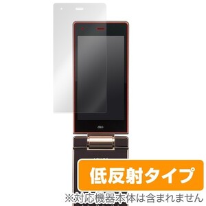 OverLay Plus for AQUOS K SHF32 液晶 保護 フィルム シート シール アンチグレア 非光沢 低反射