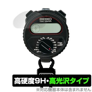 SEIKO ストップウォッチ SSBJ018 保護フィルム OverLay 9H Brilliant for セイコー タイムキーパー SSBJ018 (2枚組) 9H 高硬度 高光沢