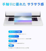 ASUS ExpertBook B1 B1402CBA タッチパッド 保護フィルム OverLay Protector エイスース ノートPC用フィルム アンチグレア さらさら手触り_画像3