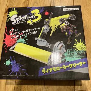 スプラトゥーン3ダイナモ ローラークリーナー コロコロ 市販のロール可 送料510円 非売品Splatoon 新品未開封