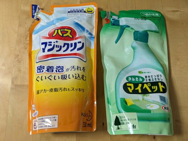 バスマジックリン330ml　かんたんマイペット350ml 詰替用　お掃除用品 KAO 花王