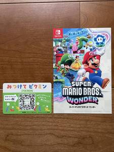 新品 非売品 スーパーマリオブラザーズ ワンダー ハガキ ポストカード イラストカード ニンテンドースイッチ Nintendo SWITCH