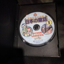 子供向けアニメ中心DVD 4本まとめ売り 送料無料~_画像3