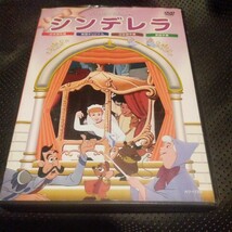 子供向けアニメ中心DVD 4本まとめ売り 送料無料~_画像9