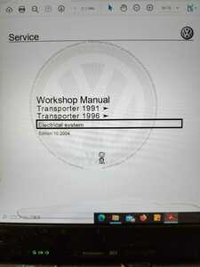 VW　ヴァナゴン　整備書　リペアマニュアル　ワークショップマニュアル　VW T4 VAG　Workshop　Manual　PDF版　Toransporter　1991以降…