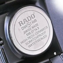 本物 極上品 ラドー 極希少 セラミカ XL クロノグラフ メンズウォッチ 男性用腕時計 ブラックセラミックブレス 保存箱付 RADO_画像7
