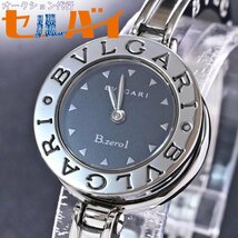 本物 超美品 ブルガリ B-ZERO1 バングル ブレスレット ウォッチ 女性用腕時計 BVLGARI_画像1