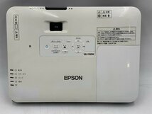 EPSON EB-1785W プロジェクター A4サイズ・薄型44mm/ピタッと補正/3200ルーメン/短焦点レンズ/リモコン付き ランプ点灯時間：28H/0H_画像2