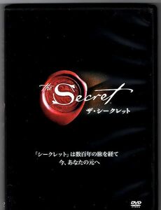 即決！DVD◆THE SECRET ザ・シークレット 日本語版 ◆ロンダバーン◆2008年　91分◆