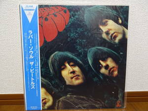 Beatles Beatles ★ Rubber Soul Rubber Soul Rare Японское издание с Press Brool LP неиспользованный домашний финальный парка Джон Леннон Джон Леннон