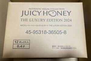 1カートン 12BOX AVC ジューシーハニー ラグジュアリーエディション2024 juicy honey LUXURY EDITION 送料1050円～