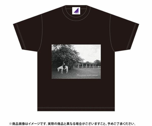 田村真佑　乃木坂46 生誕グッズ　生誕tシャツ　Mサイズ