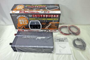 【未使用品】大自工業 正弦波インバーター VSWI-1800 （11423120118948KMH）