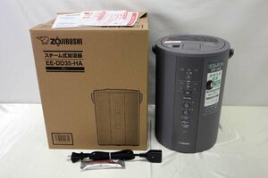 ▽未使用品▽象印　ZOJIRUSHI　スチーム式加湿器 EE-DD35-HA グレー　（30423121020017NM)