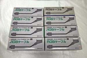 【未使用品】Nintendo RGBケーブル 任天堂 SFC SHVC-010 8個セット（10423121520257KMH）