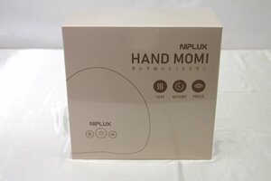 ＜未開封品＞NIPLUX　ハンドマッサージャー　HAND MOMI　NP-HM21WT（31523101716739SM）