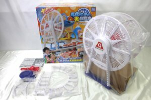 ＜未使用品＞タカラトミーアーツ 天空パーティー 寿し大観覧車 高さ51.5ｃｍ（31323092215422IK）