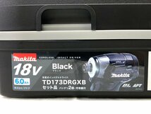 〇未開封品〇Makita 充電式インパクトドライバ TD173DRGXB バッテリ2個・充電器付き (10423121820452SH)_画像4