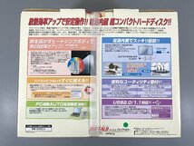 外箱に、擦り傷や汚れ色あせ等痛み多数あり