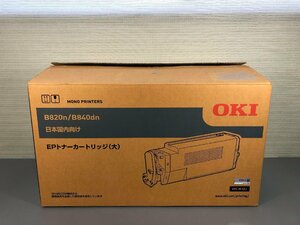 □未使用品□OKI　EPトナーカートリッジ（大）　EPC-M3B2　B820n/B840dn用（11623120118991WY）