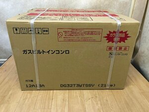 ＜未開封品＞都市ガス用　HARMAN　ビルトインコンロ　DG32T3WTSSV ガラストップ　12A13A　ハーマン（30323122320686TH）