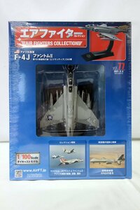＜未開封品＞アシェット　フィギュア　エアファイターコレクション 77号　F-4J ファントムⅡ（13323112418684SM）