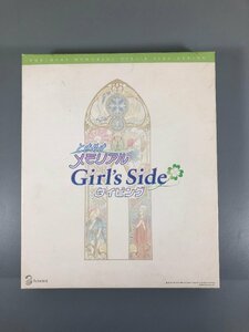 ▼中古品▼ コナミ　ときめきメモリアル Girl's Side タイピング　(12523110317584NM)