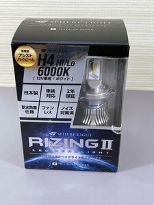 ▽未使用品▽スフィアライト　LEDヘッドライト ライジング2 H4 Hi/Lo 12V用 6000K SRH4A060-02 (50223122020528NM)