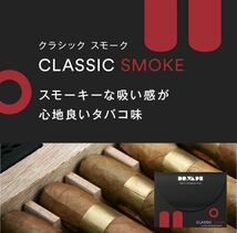  DR.VAPE Model 2専用カートリッジ クラシックスモーク 新品未開封 ドクターベイプ_画像3