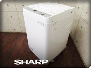 ■美品■SHARP/シャープ/全自動洗濯機/標準洗濯容量7.0kg/風乾燥容量3.0kg/高濃度洗浄/ドルフィンパルAg+/2023年製/ES-GE7G-W/kdnn1791m