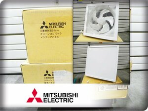 ■展示品■未使用品■MITSUBISHI/三菱■ロスナイ/換気扇/クリーンコンパック/インテリアパネル/格子パネル/EX-25FX8-C/EX-30EK8-C/khhx180k