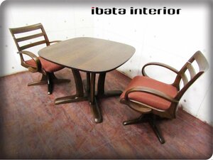 ■展示品■ibata interior/イバタインテリア■高級■IDC大塚家具■飛騨浪漫■ナラ材/ハイクラスモダン/ダイニング3点セット/30万/khhx278m