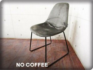 ■美品■NO COFFEE/ノーコーヒー■高級■LOWYAコラボレーション■ベルベット調生地■サイドチェア/ダイニングチェア■smm8742m