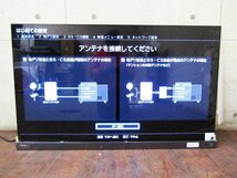 ■展示品■未使用品■TOSHIBA/東芝■有機ELテレビ■48V型■ナチュラル美肌トーン■REGZA/レグザ■2023年製■48X9400S■15万■kdnn1996k_画像3