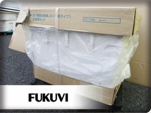 ■未使用品■未開封品■FUKUVI/フクビ化学工業■気密性能(JSI A 4706)A-4等級■床下樹脂収納庫JS（一般タイプ）収納庫セット■khhw313k