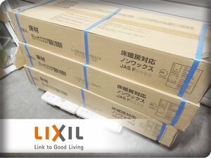 ■未使用品■未開封品■LIXIL/リクシル■ラシッサ　Dフロア■床材■直張用■複合フローリング■240枚/10ケース■55万■khhw308-1k