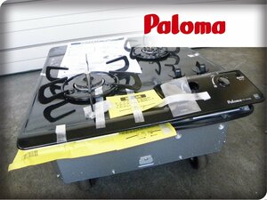 ■未使用品■未開封品■Paloma/パロマ■コンパクトキッチンシリーズ■W45■都市ガス用■ビルトインコンロ/2口■PD-202B■khhx408m