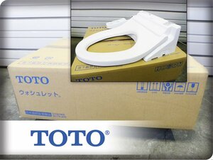 ■未使用品■TOTO■Pシリーズ■ウォシュレット/温水洗浄便座■パブリック向け■たっぷリッチ洗浄■2022年製■TCF587型■10万■khhx413m