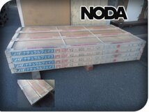 ■未使用品■NODA/ノダ■ナチュラルフェイス■床暖房対応■根太張用■複合1種フローリング■12ケース/72枚■44万■khhw283k_画像1