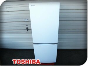 ■展示品■TOSHIBA/東芝■BSシリーズ■ノンフロン冷凍冷蔵庫■153L■冷凍室 43L■2021年製■GR-S15BS(W)■khhx155k