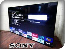 ■SONY/ソニー■65型■4K液晶テレビ■トリルミナス プロ搭載■BRAVIA/ブラビア■ジャンク■2022年製■KJ-65X80WK■19万■kdnn1795m_画像1