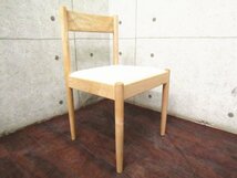 ■美品■cosine/コサイン■高級■FOLK CHAIR/フォルク チェア■メープル材■河田 敏宏/北欧モダン/ダイニングチェア2脚セット/12万/ft8746m_画像3