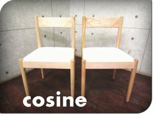 ■美品■cosine/コサイン■高級■FOLK CHAIR/フォルク チェア■メープル材■河田 敏宏/北欧モダン/ダイニングチェア2脚セット/12万/ft8746m